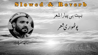 Pothwari Sher  Slowed amp Reverb  Raja Abdul Hafeez Babar  2024 [upl. by Sitnik986]