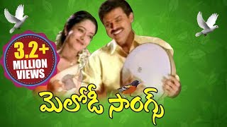 Telugu Melody Songs  Heart Touching And Emotional Songs [upl. by Ethban911]