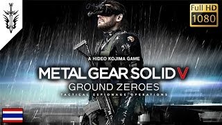 BRF  Metal Gear Solid V  Ground Zeroes [upl. by Nora]