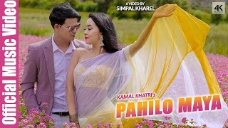 Kamal Khatri  Pahilo Maya  ftSIMPAL KHAREL  Official Video  Latest Nepali Song [upl. by Moazami]