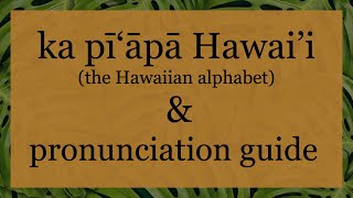 Hawaiian Alphabet amp Pronunciation Guide [upl. by Raskin]