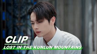 Clip Yunqi Falls In Love With Wushuan  Lost In The Kunlun Mountains EP15  迷航昆仑墟  iQIYI [upl. by Orlantha928]