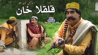 Ismail Shahid Comedy Drama  Qulqola Khan Full HD  پشتو کامیڈی ڈرامہ قلقلا خان [upl. by Adnima350]