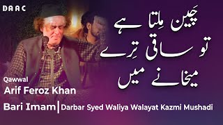 Arif Feroz Qawal  Heart Touching Qawwali  Saqi Tere Mehkane Main  Na Haram Main Na Kaleesa Na [upl. by Skillern]