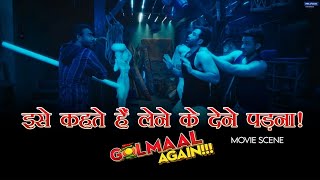 Ise Kehte Hain Lene Ke Dene Padna  Movie scene  Golmaal Again  Ajay  Arshad  Kunal  Tusshar [upl. by Aekin]