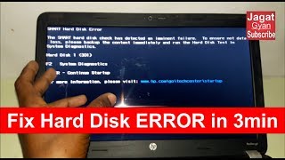 The SMART Hard disk check has detected an imminent failure To ensure not data loss please backup [upl. by Niarbo615]