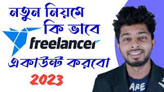 How To Create Freelancer Account Bangla Tutorial 2024 Create Freelancer Account 2024 [upl. by Yruy]