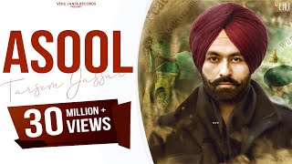 ASOOL Full Video Tarsem Jassar  Punjabi Songs 2016  Vehli Janta Records [upl. by Gaven]