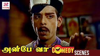 Anbe Vaa Tamil Full Movie Comedy Scenes  Nagesh  Manorama  MGR  Saroja Devi  SA Ashokan [upl. by Nevetse]