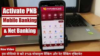 PNB Mobile Banking and PNB Net Banking Registration With One Video [upl. by Simpson612]