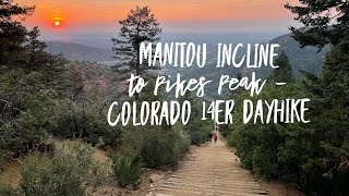 Manitou Incline to Pikes Peak  Colorado 14er Dayhike [upl. by Naleek]