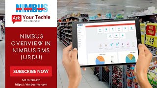 Online Retail Software Nimbus Overview [upl. by Minni]