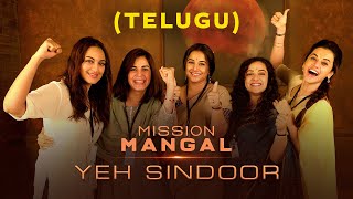 Mission Mangal  Yeh Sindoor Telugu  Akshay Vidya Sonakshi Taapsee Dir Jagan Shakti  15 Aug [upl. by Annawot346]