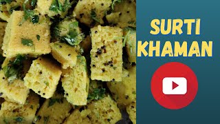 Khaman Recipe  Surti Khaman  Vati Dal Khaman  Khaman Dhokla Recipe [upl. by Tower]