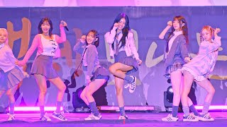 241003 라잇썸 LIGHTSUM  백제문화제 직캠 Fancam [upl. by Madai]