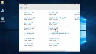 How to Install Language Pack in Windows 10 [upl. by Eelnayr815]