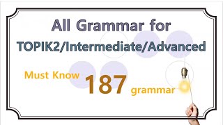 Korean grammar for IntermediateAdvancedTopik 2 [upl. by Harriott]