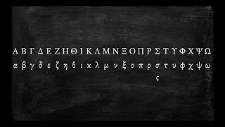 How to Pronounce the Greek Alphabet [upl. by Ricardama982]