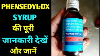 PHENSEDYL DX SYRUP USES AND SIDE EFFECTS IN HINDI [upl. by Clifford]