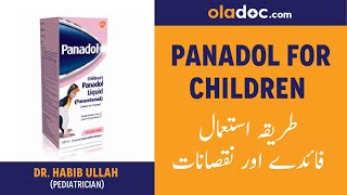 PANADOL How To Give Panadol To Children Dosage Paracetamol Benefits Side effects  Fever Cold Flu [upl. by Kuebbing218]