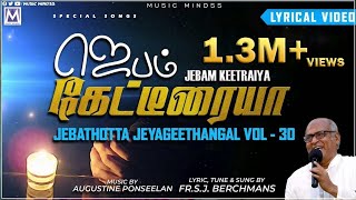 Jebam Kaeteeraiya  Jebathotta Jeyageethangal Vol 30  Fr S J Berchmans  Tamil Christian Songs [upl. by Torp]