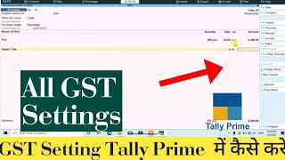 How to Set GST Details in Tally Prime New Tally Prime  gst in tally prime [upl. by Schinica920]