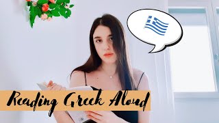 What Greek Sounds Like  Reading Greek Aloud [upl. by Eltsyrk]