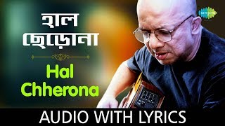 Haal Chherona Bondhu with lyrics  Kabir Suman  Sumaner Gaan Tomake Chai  HD Song [upl. by Tabber]