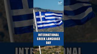 International Greek Language Day [upl. by Katlaps135]