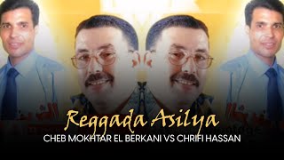 Cheikh Mokhtar El Berkani amp Chrifi Hassan Reggada Asilya [upl. by Tamas]