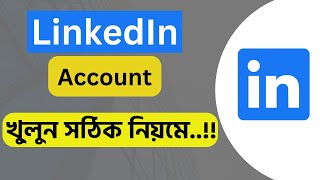 How to create LinkedIn Account  Explain In Bangla  TafhimTvBd [upl. by Anielram]