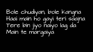 K3G bole chudiyan lyrics [upl. by Pardner]