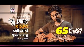 Monir Khan  Onek Shopno Chilo Tomake Niye  অনেক স্বপ্ন ছিল তোমাকে নিয়ে  Full Audio Album [upl. by Eleazar]