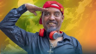 New Eritrean comedy 2025 Wedi Adna 2 Dawit Eyob ወዲ ዓድና 2 ዳዊት እዮብ [upl. by Neal]