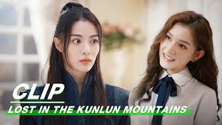 Clip Wushuang and Feng Ling become friends  Lost In The Kunlun Mountains EP06  迷航昆仑墟  iQIYI [upl. by Lark]