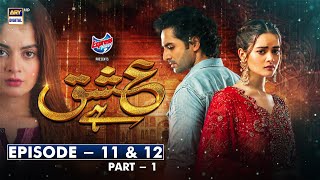 Ishq Hai Episode 11 amp 12 Part 1  ARY Digital Drama [upl. by Collyer]