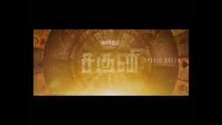 Saguni Tamil Trailer Newmp4 [upl. by O'Callaghan]