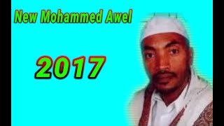 Mohammed Awel Menzuma  Engurguro New 2017 [upl. by Av887]