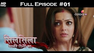 Silsila  Full Episode 1  With English Subtitles [upl. by Aniz341]