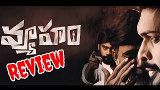 Vyuham Movie Review  RGV [upl. by Nede636]