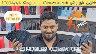 DEMO PHONES BEST PRICE  PRO MOBILES COIMBATORE [upl. by Maegan847]