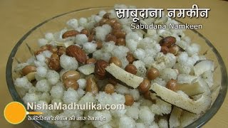 Sabudana Namkeen for vrat Recipe  Crispy Sabudana Mixture [upl. by Margarita]