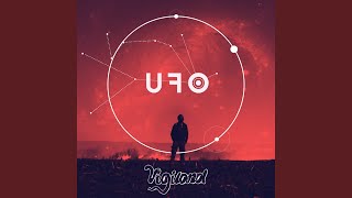 UFO Trap Edit [upl. by Heiner]