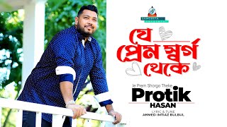 Maa by James  মা জেমস্ James Bangladesh Lyrics MusicLovers [upl. by Ddahc835]