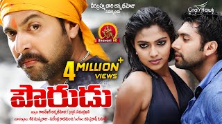 Jayam Ravi Pourudu Full Movie  2018 Telugu Full Movies  Amala Paul Ragini Dwivedi [upl. by Kyrstin953]