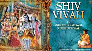 Shiv Vivah By Suresh Wadkar Anuradha Paudwal I Full Audio Song Juke Box [upl. by Magna328]