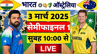 🔴LiveIndia vs Australia ICC Champions Trophy Live  IND vs AUS  Live Cricket Match Today [upl. by Kattie]