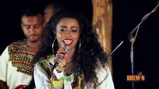 ራሄል ጌቱ Rahel Getu Bichegnineten New [upl. by Ion146]