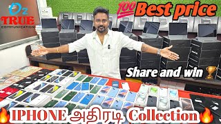 🔥IPHONE அதிரடி Collection🔥  IPHONE 6 To 16PRO MAX  Giveaway 💥Dont miss [upl. by Nwahsram850]