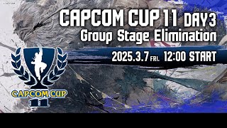 【日本語実況】「CAPCOM CUP 11」 Day3「Group Stage Elimination  Day3」 [upl. by Grizel]